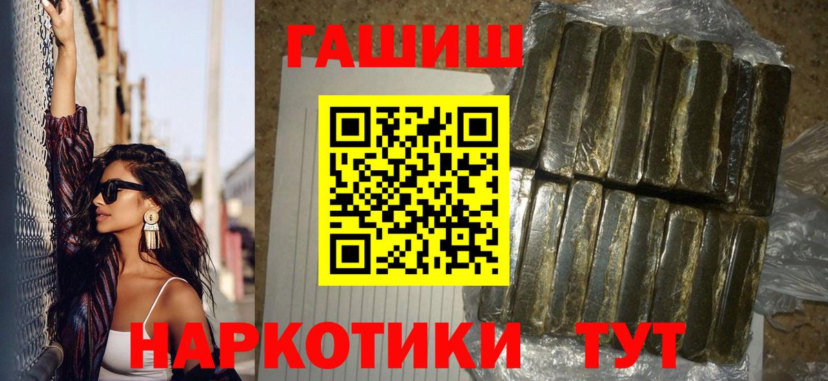 ГАШ убойный Углич