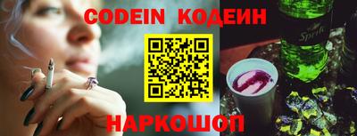 кокаин перу Нарткала