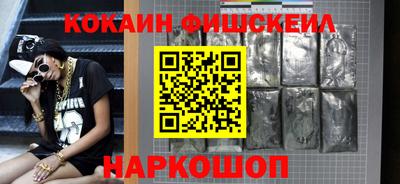 кокаин колумбия Наро-Фоминск
