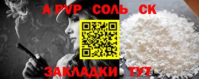 кокаин перу Нарткала