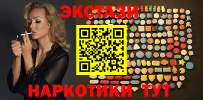 MDMA Нальчик