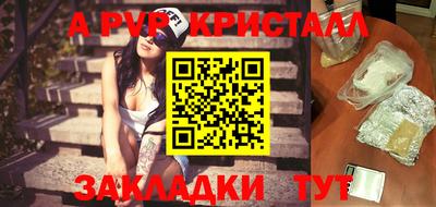 кокаин колумбия Наро-Фоминск