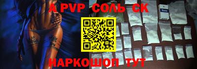 кокаин перу Нарткала