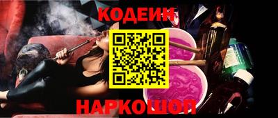кокаин колумбия Наро-Фоминск