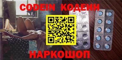 кокаин колумбия Наро-Фоминск