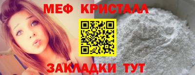 MDMA Нальчик
