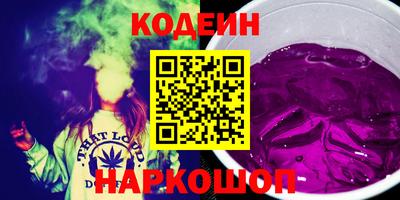 кокаин колумбия Наро-Фоминск