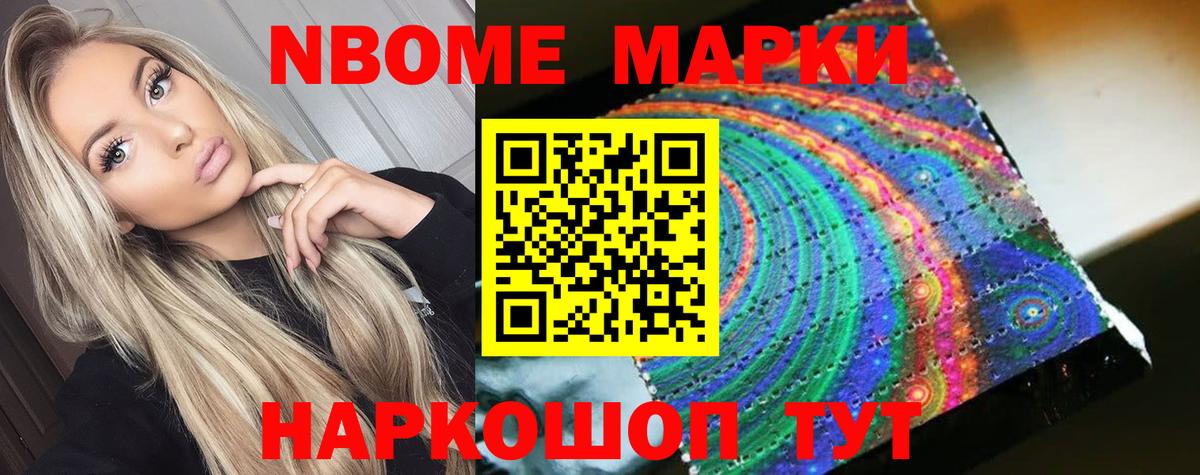 Углич  ЛСД экстази ecstasy  ЛСД экстази кислота  Вход с VPN 