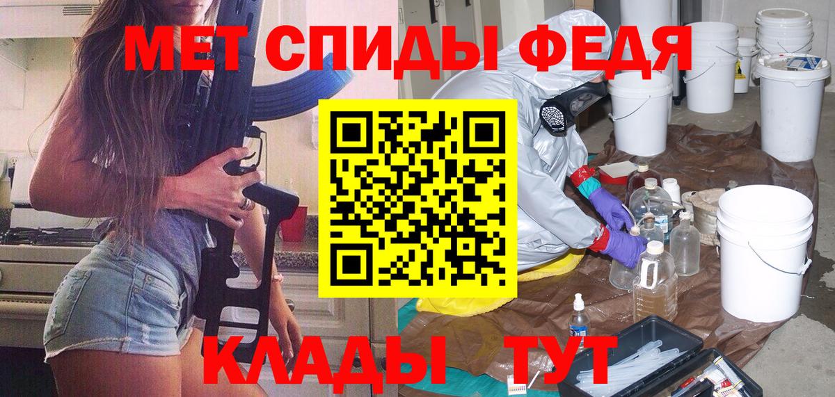 Метамфетамин  Первитин витя  Вход с VPN  Первитин витя  Углич 