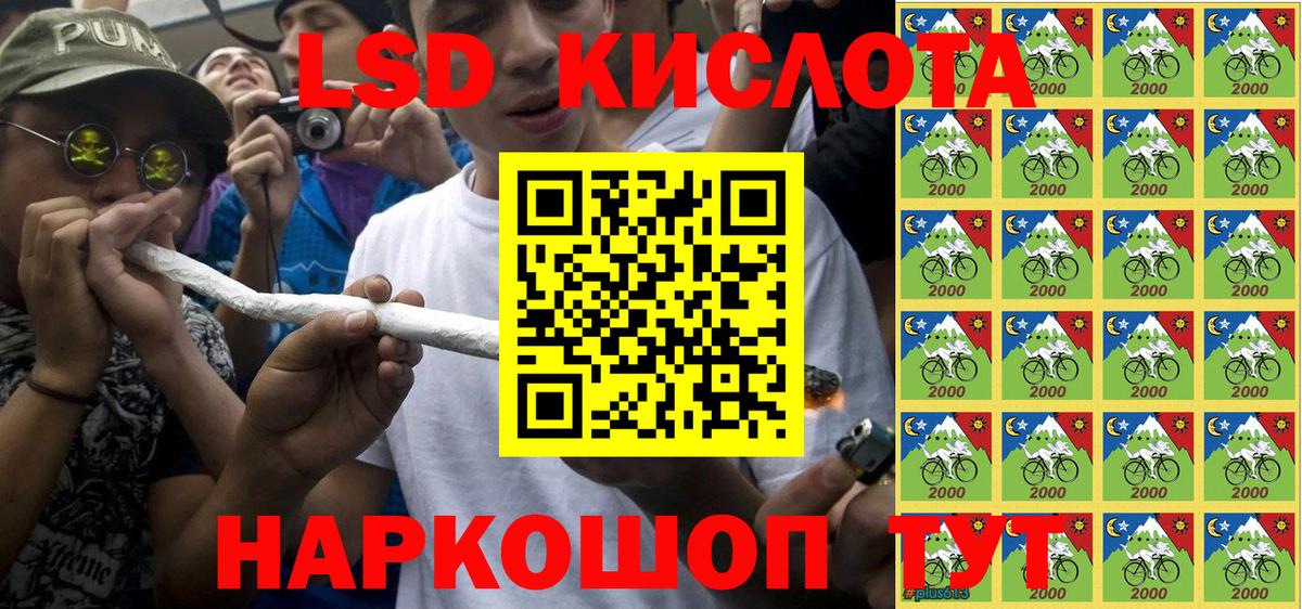 Углич  Марки NBOMe  Вход с VPN  Наркотические марки 1,5мг 