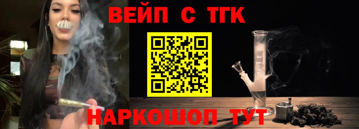 Дистиллят ТГК THC oil  Вход с VPN  Углич  Дистиллят ТГК Wax 