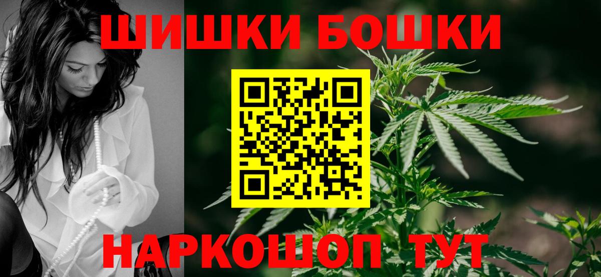 Марихуана сатива Углич